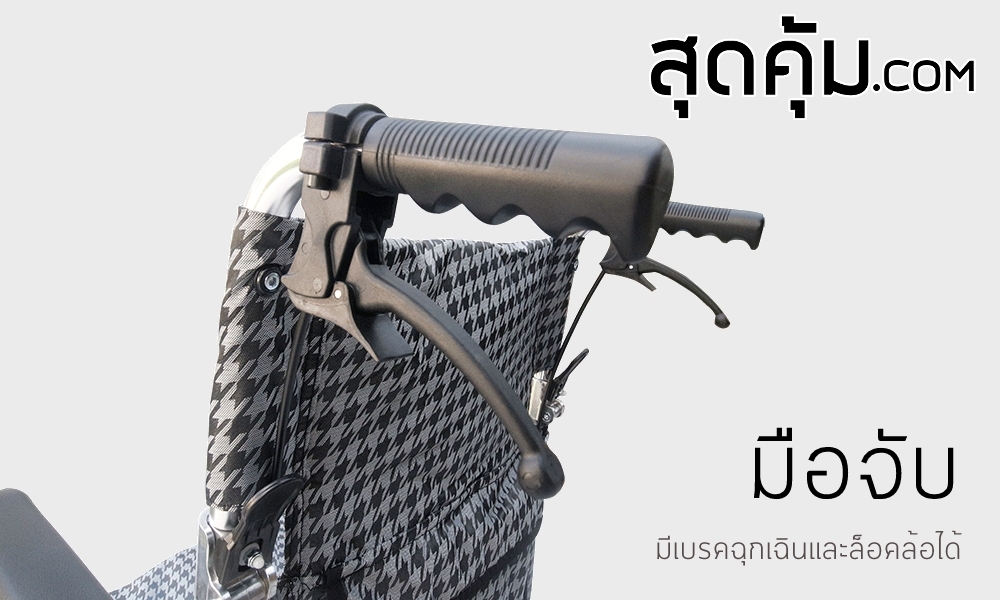 รถเข็นวีลแชร์ อลูมิเนียมอัลลอย แบบพกพา ล้อ 12 นิ้ว รุ่น 873